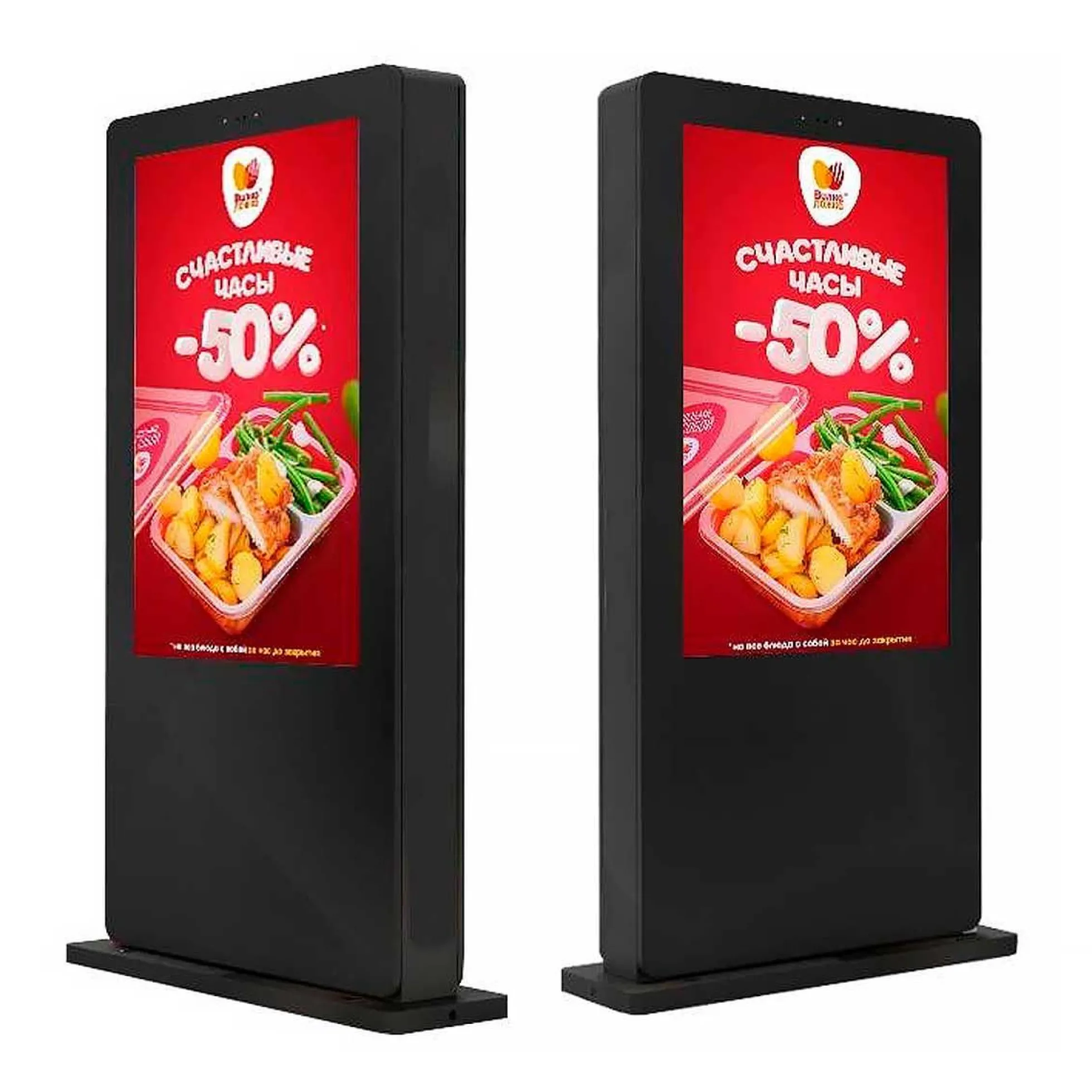 Tótem publicitario exterior 55 pulgadas 4K